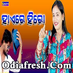 Hai Re Hero,Odia Masti Song By Priya